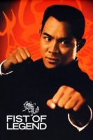 Fist of Legend (1994)