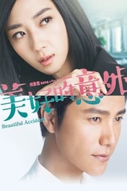 Beautiful Accident (2017)