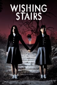 Wishing Stairs (2003)