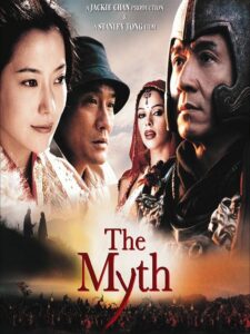 The Myth (2005)