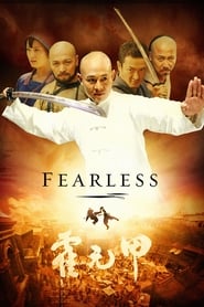 Fearless (2006)